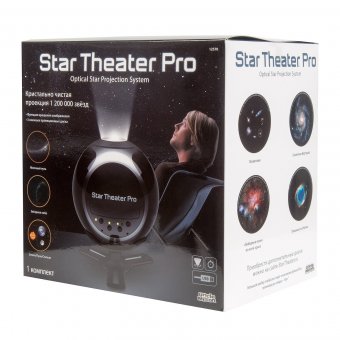 Домашний планетарий Star Theater Pro Uncle Milton (5 дисков)
